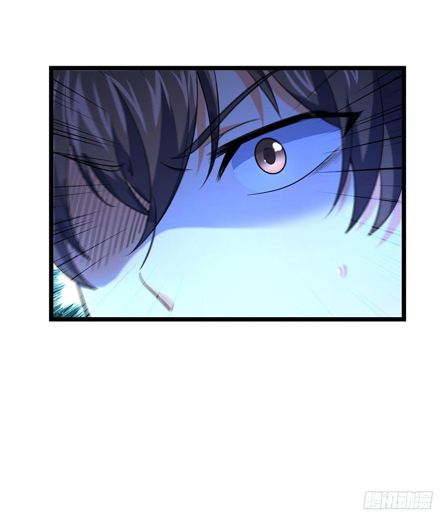 Spare Me, Great Lord! Ch.33 p42