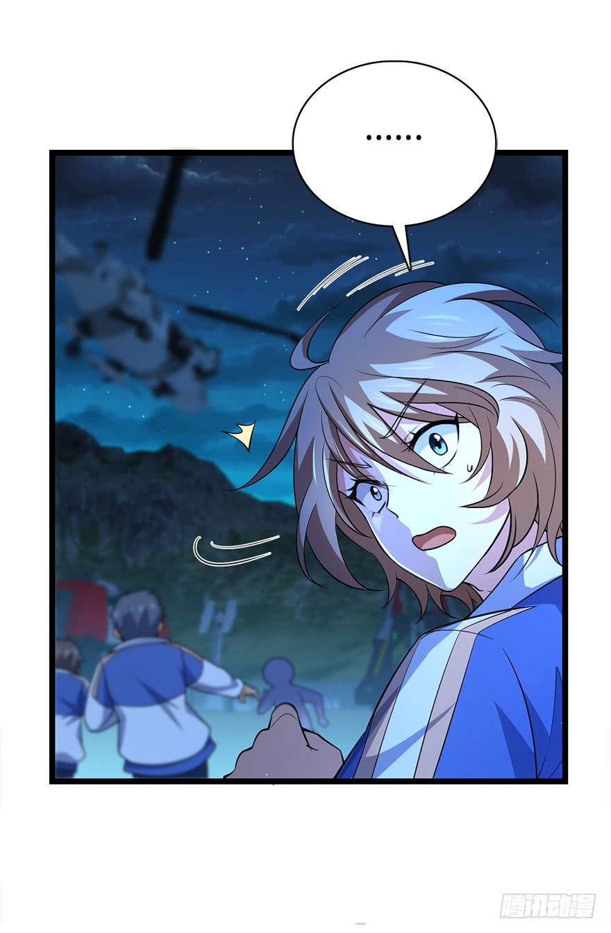 Spare Me, Great Lord! Ch.33 p49