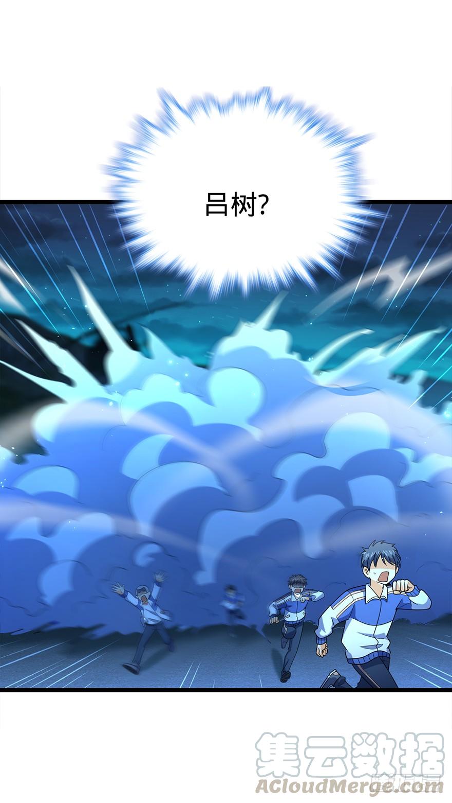 Spare Me, Great Lord! Ch.33 p50