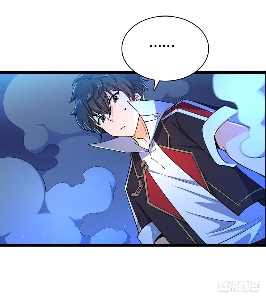 Spare Me, Great Lord! Ch.33 p53