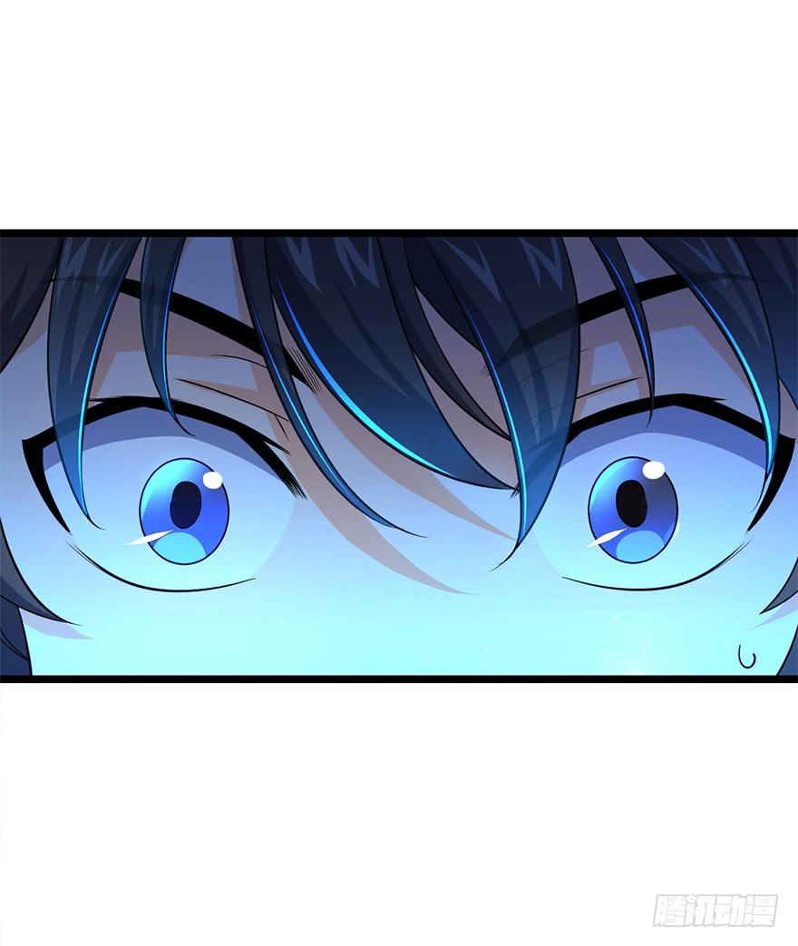 Spare Me, Great Lord! Ch.33 p56
