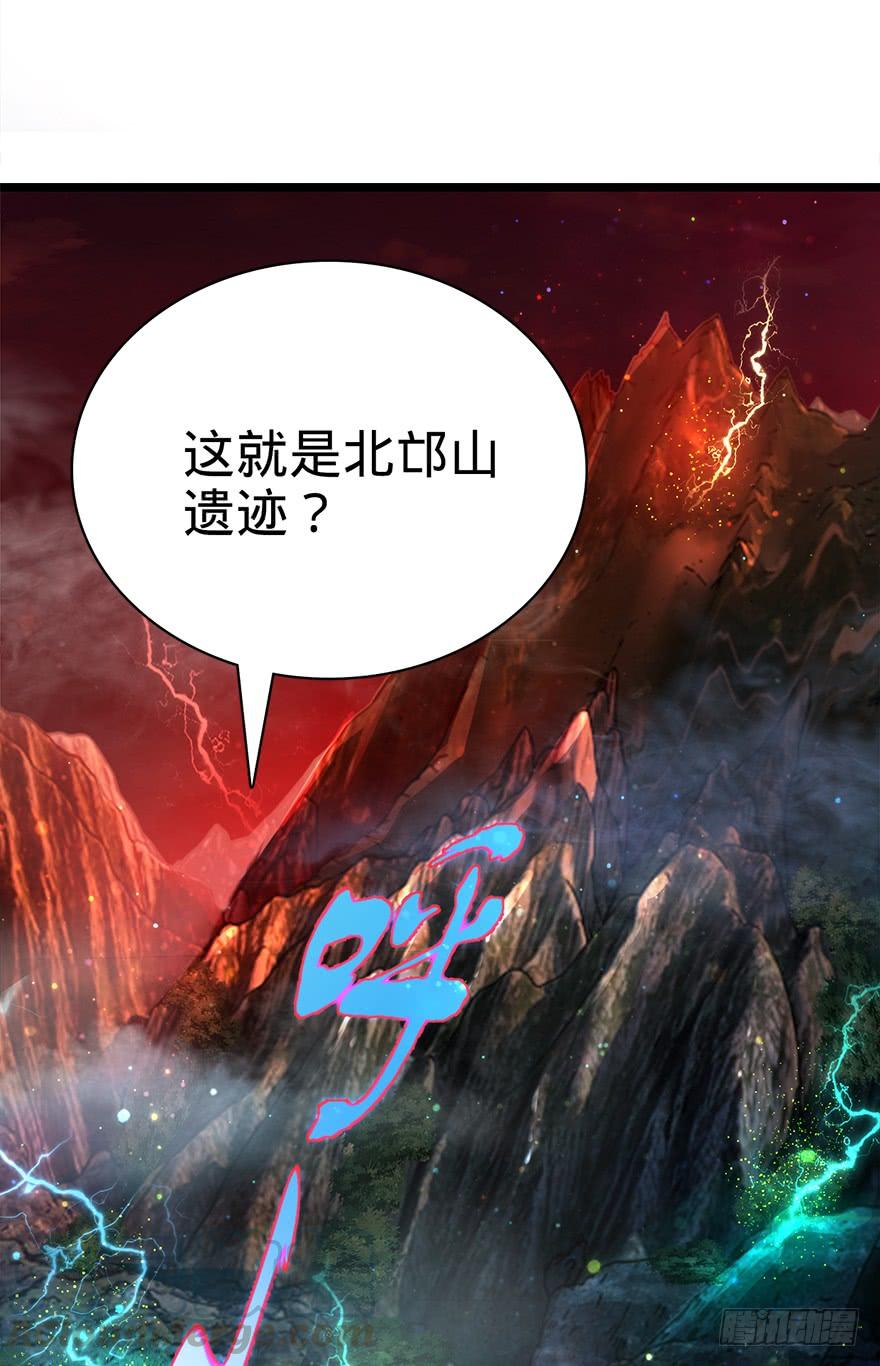 Spare Me, Great Lord! Ch.33 p57