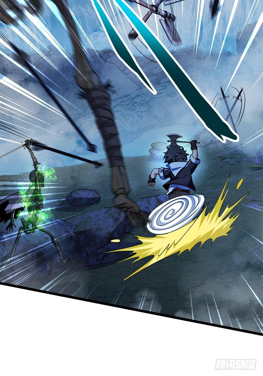 Spare Me, Great Lord! Ch.34 p28