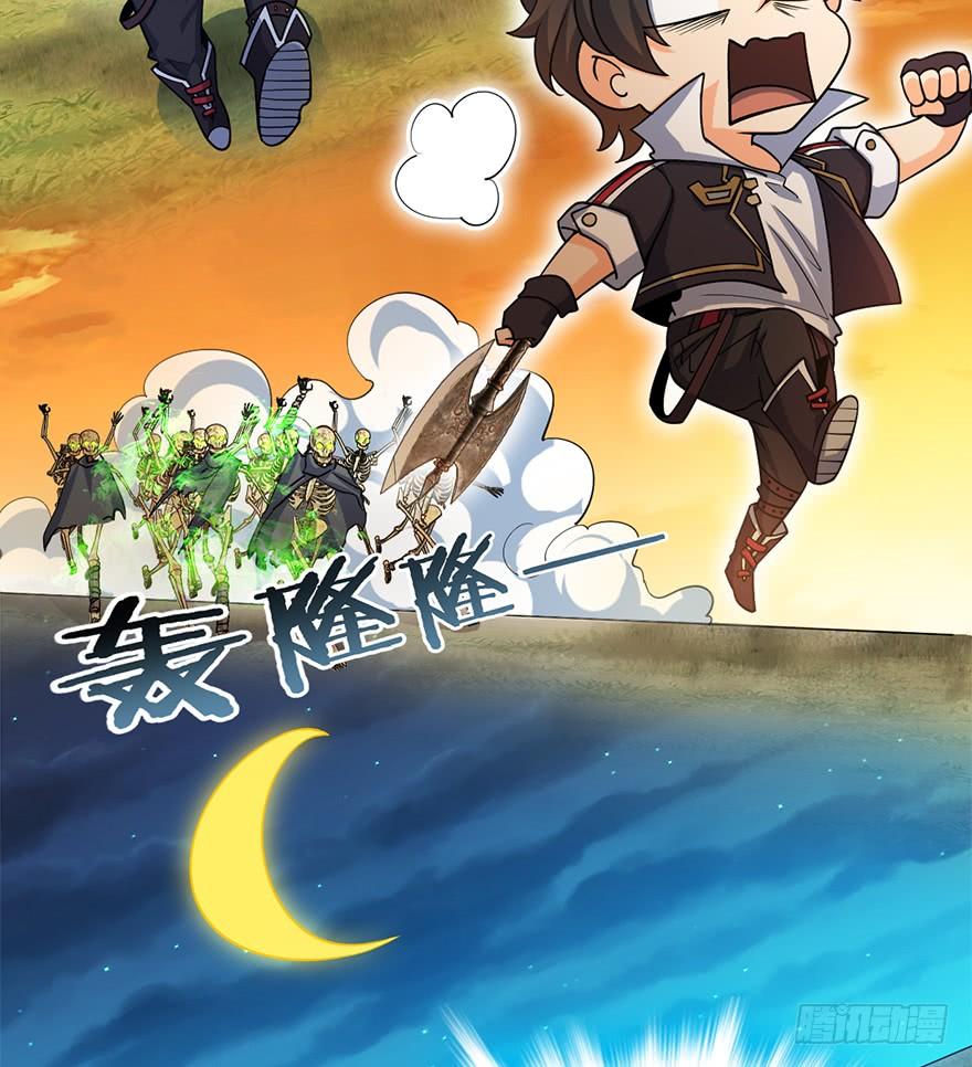Spare Me, Great Lord! Ch.34 p30