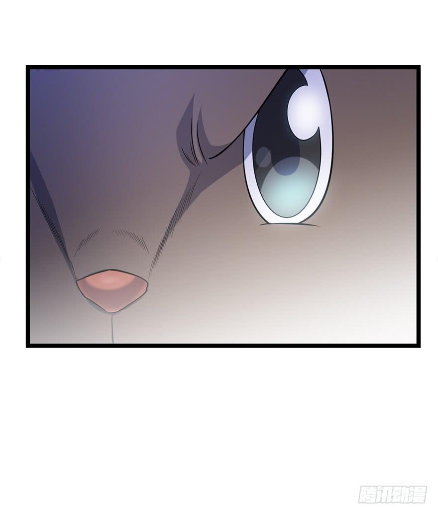 Spare Me, Great Lord! Ch.34 p42
