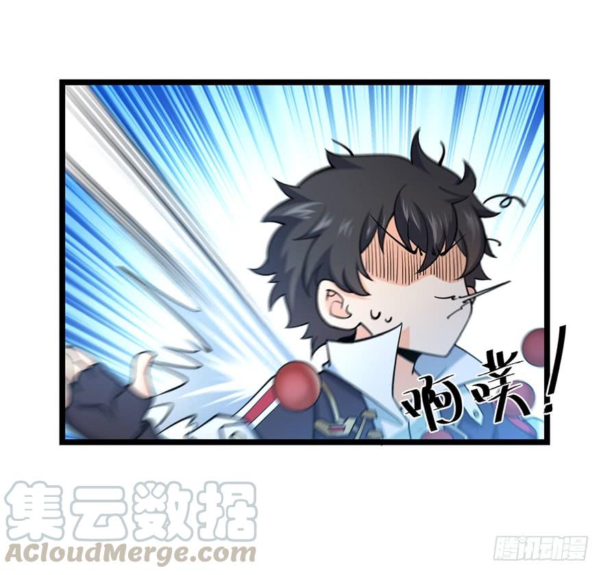 Spare Me, Great Lord! Ch.34 p57