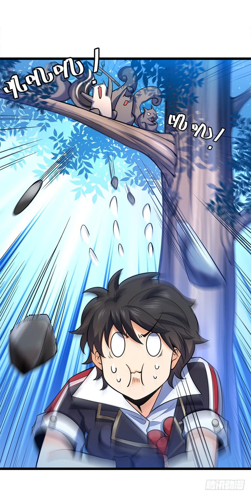 Spare Me, Great Lord! Ch.34 p58