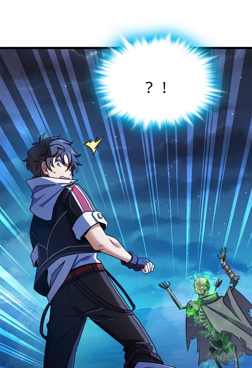 Spare Me, Great Lord! Ch.34 p9