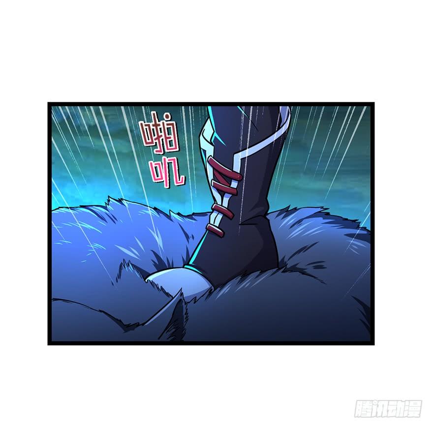 Spare Me, Great Lord! Ch.35 p11