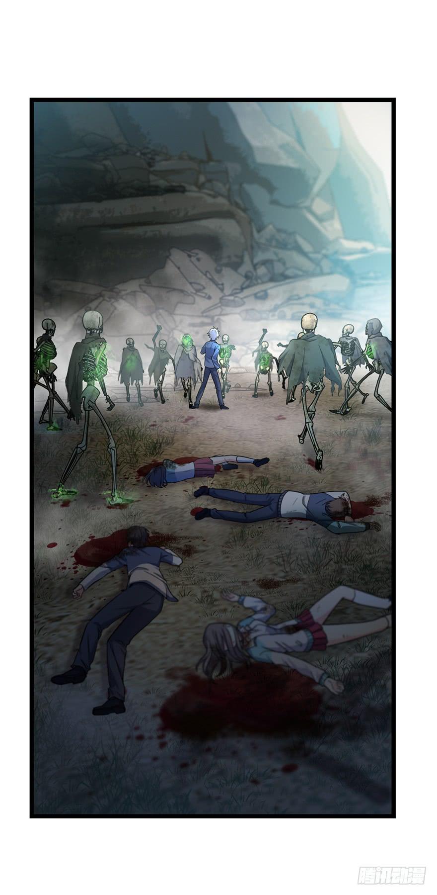 Spare Me, Great Lord! Ch.35 p17