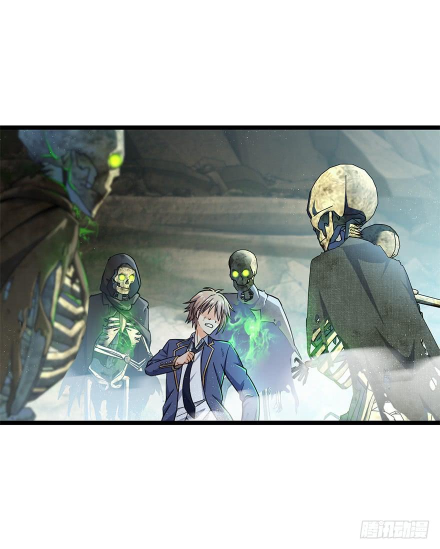 Spare Me, Great Lord! Ch.35 p18