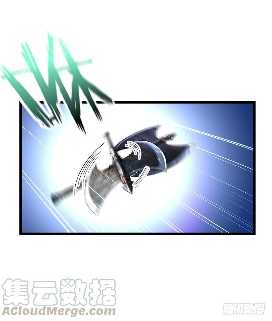 Spare Me, Great Lord! Ch.35 p22