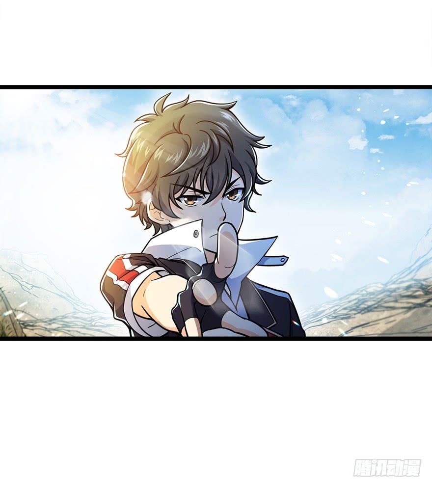 Spare Me, Great Lord! Ch.35 p26