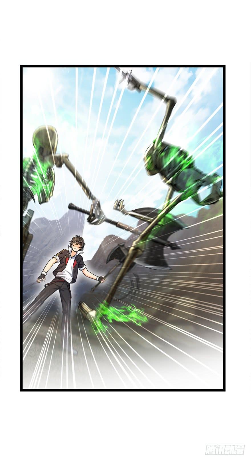 Spare Me, Great Lord! Ch.35 p27