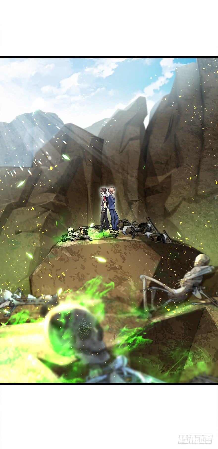 Spare Me, Great Lord! Ch.35 p42