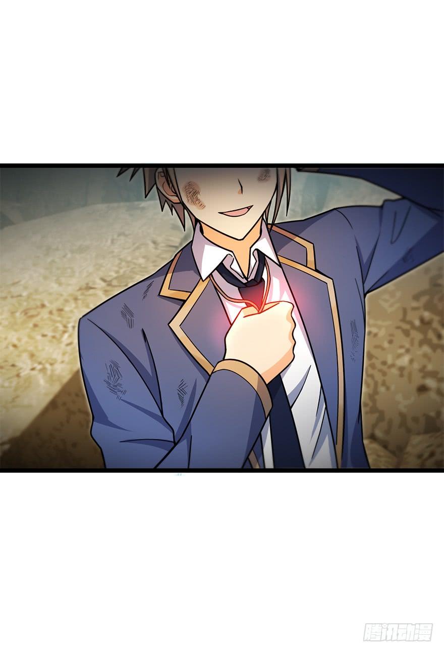 Spare Me, Great Lord! Ch.35 p47