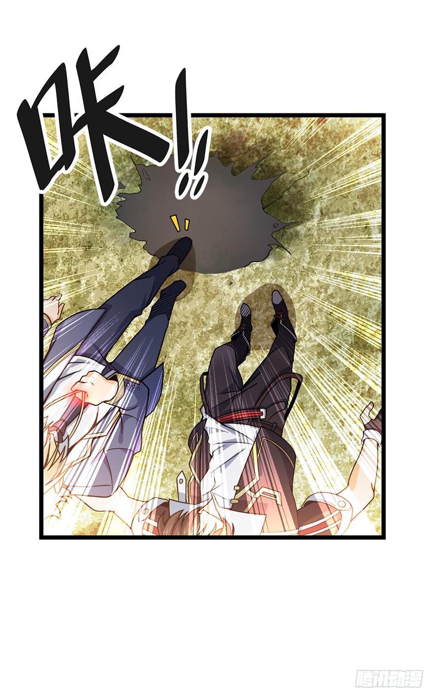 Spare Me, Great Lord! Ch.36 p14