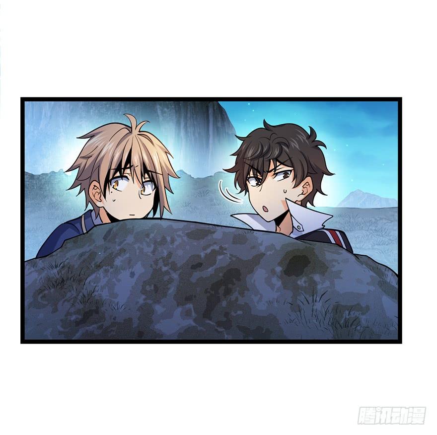 Spare Me, Great Lord! Ch.36 p24