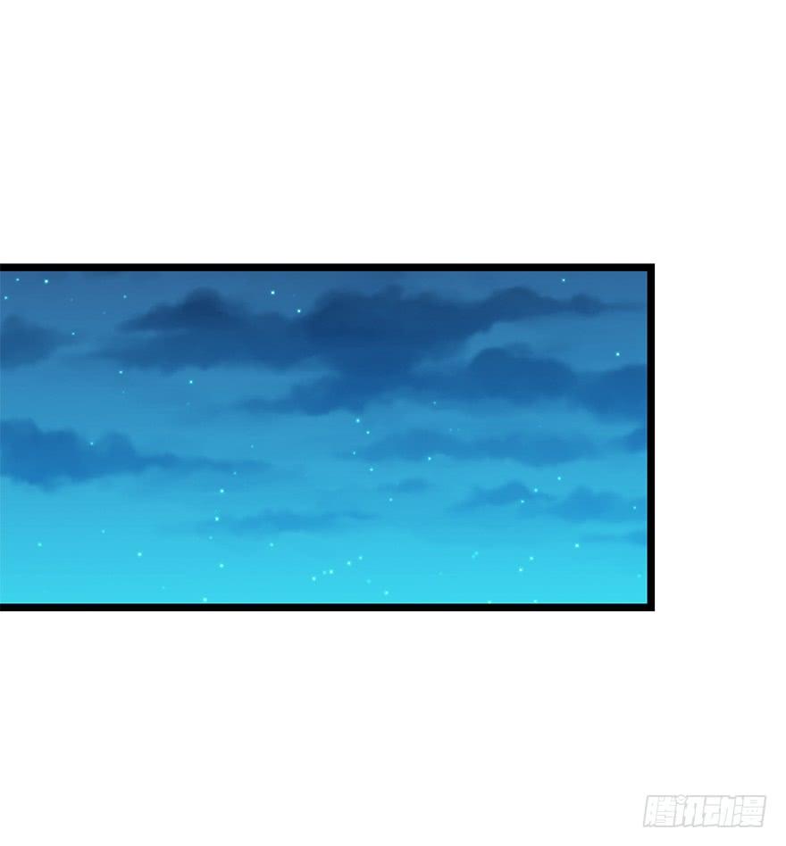 Spare Me, Great Lord! Ch.36 p32