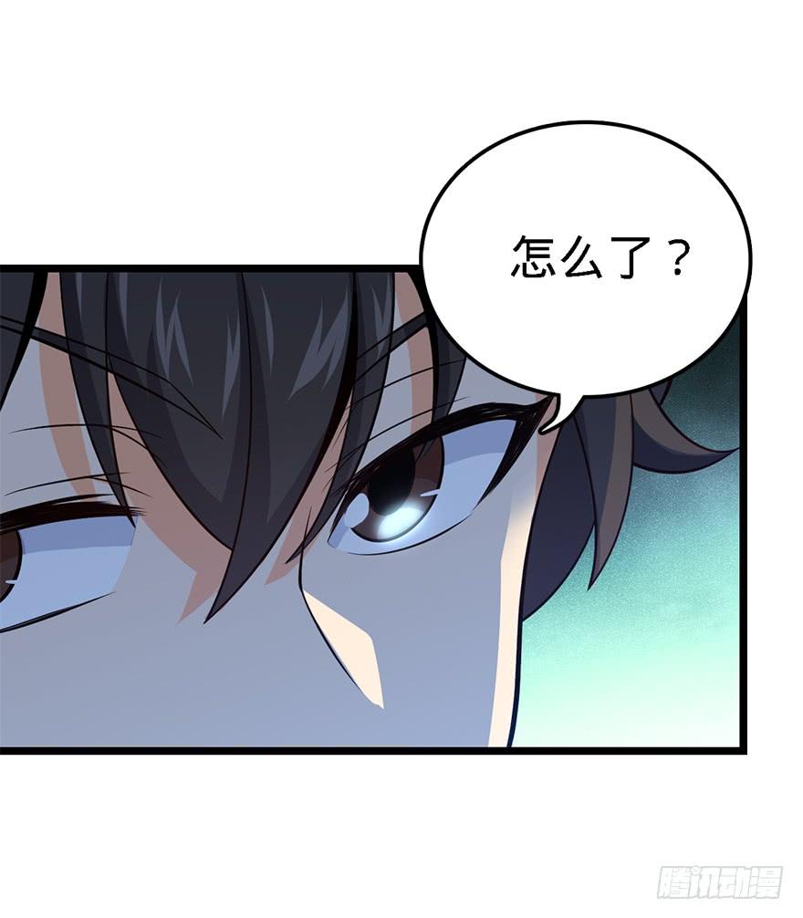 Spare Me, Great Lord! Ch.36 p46