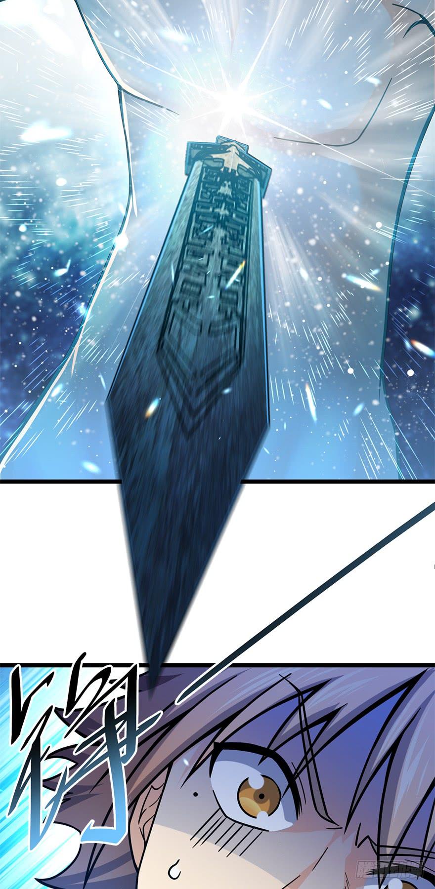 Spare Me, Great Lord! Ch.36 p63