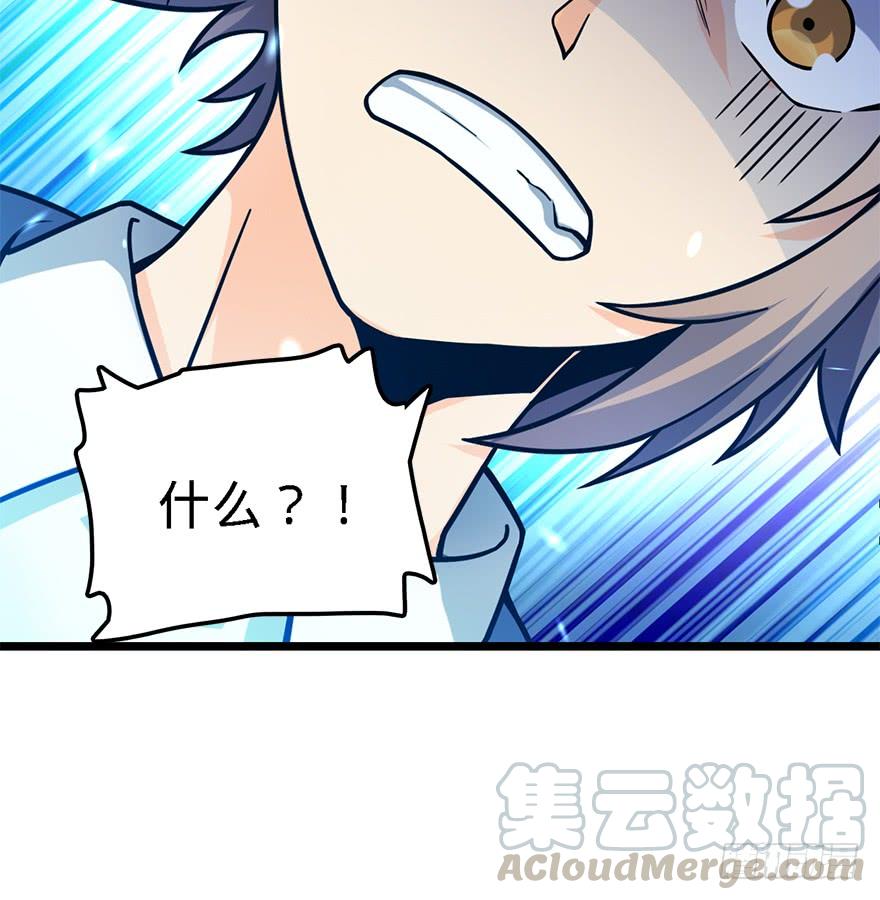 Spare Me, Great Lord! Ch.36 p64