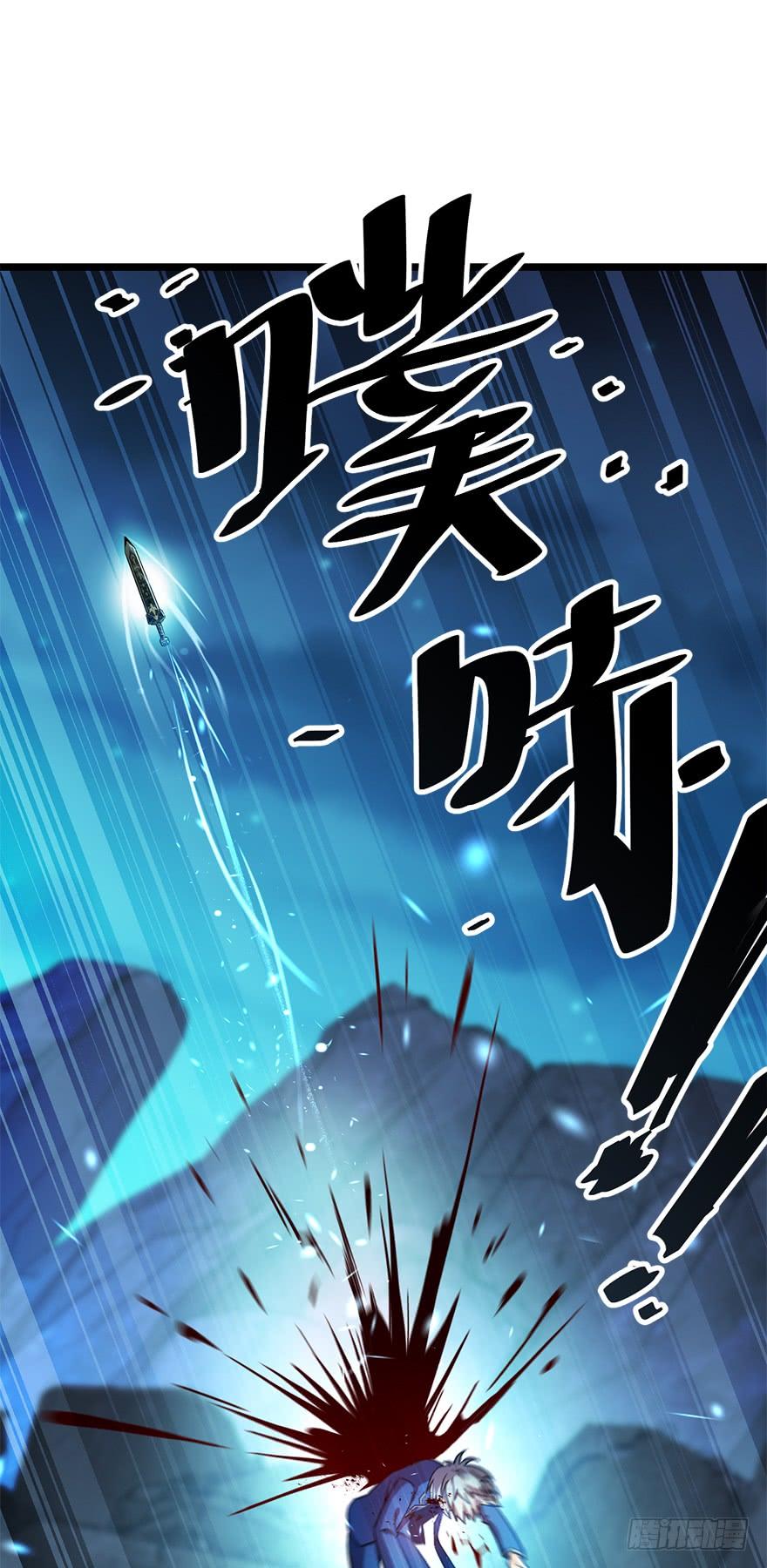 Spare Me, Great Lord! Ch.36 p65
