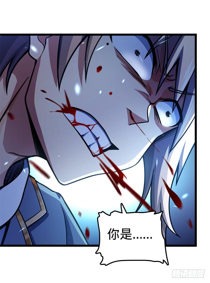 Spare Me, Great Lord! Ch.36 p67