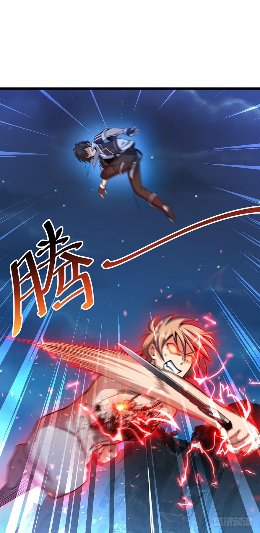 Spare Me, Great Lord! Ch.37 p32