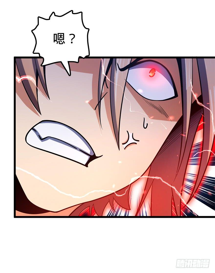 Spare Me, Great Lord! Ch.37 p34