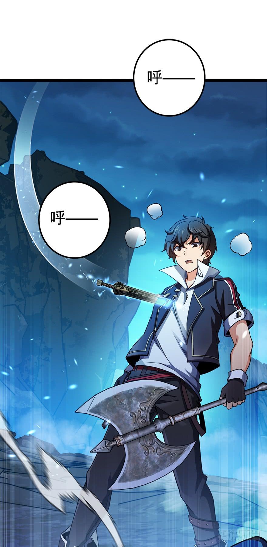 Spare Me, Great Lord! Ch.37 p4
