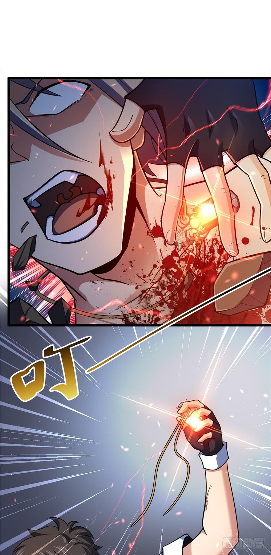 Spare Me, Great Lord! Ch.37 p40