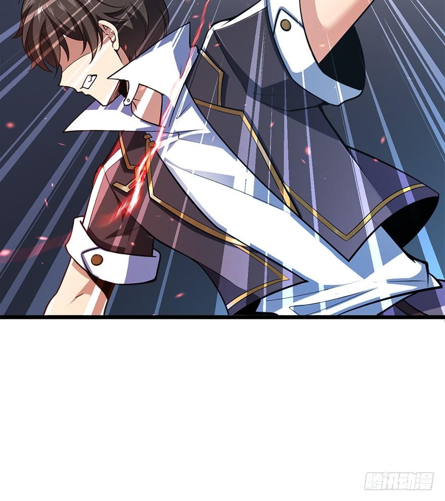 Spare Me, Great Lord! Ch.37 p41