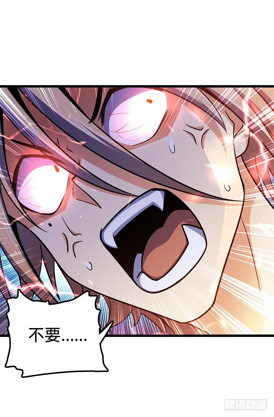 Spare Me, Great Lord! Ch.37 p42