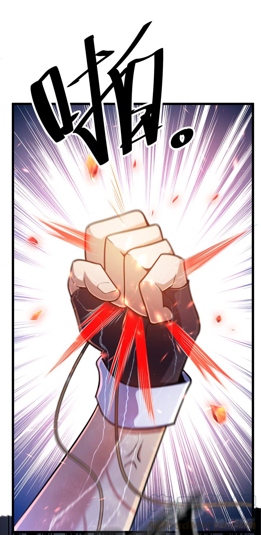 Spare Me, Great Lord! Ch.37 p43