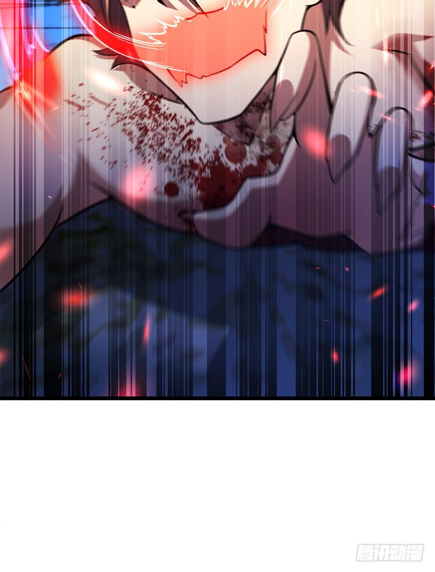 Spare Me, Great Lord! Ch.37 p46