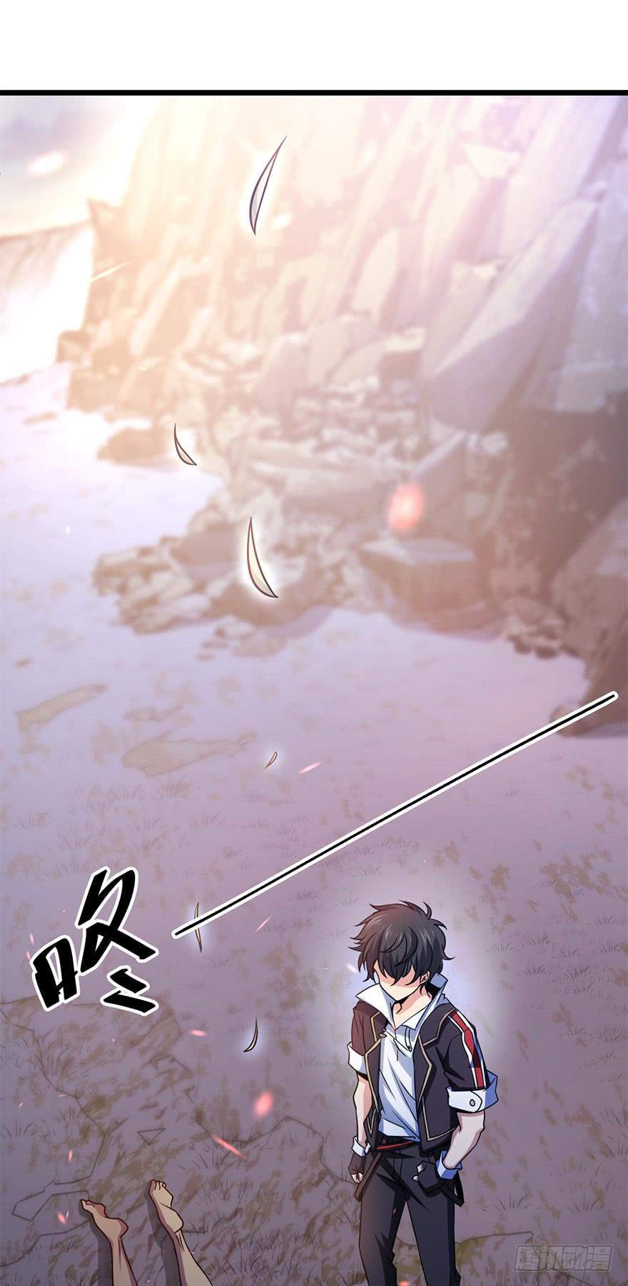Spare Me, Great Lord! Ch.37 p48