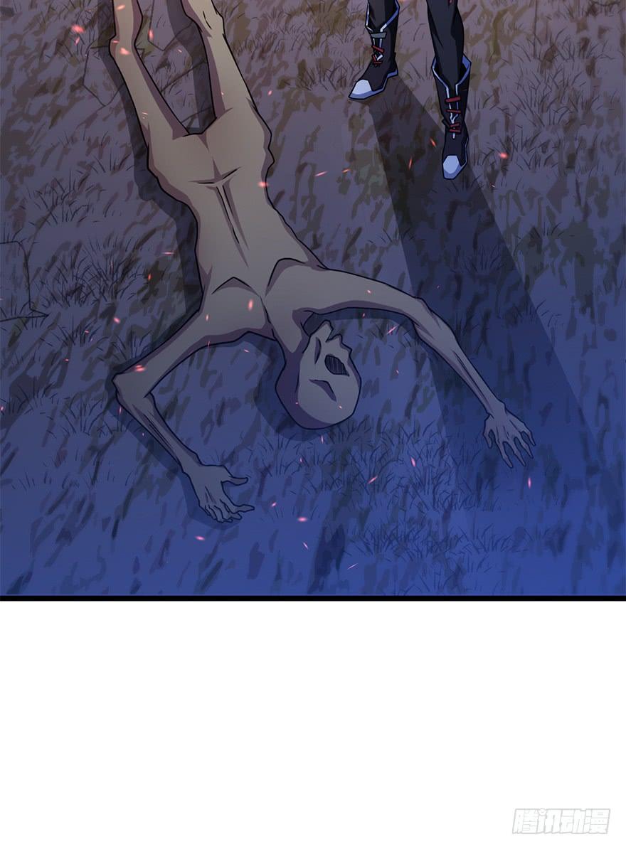Spare Me, Great Lord! Ch.37 p49