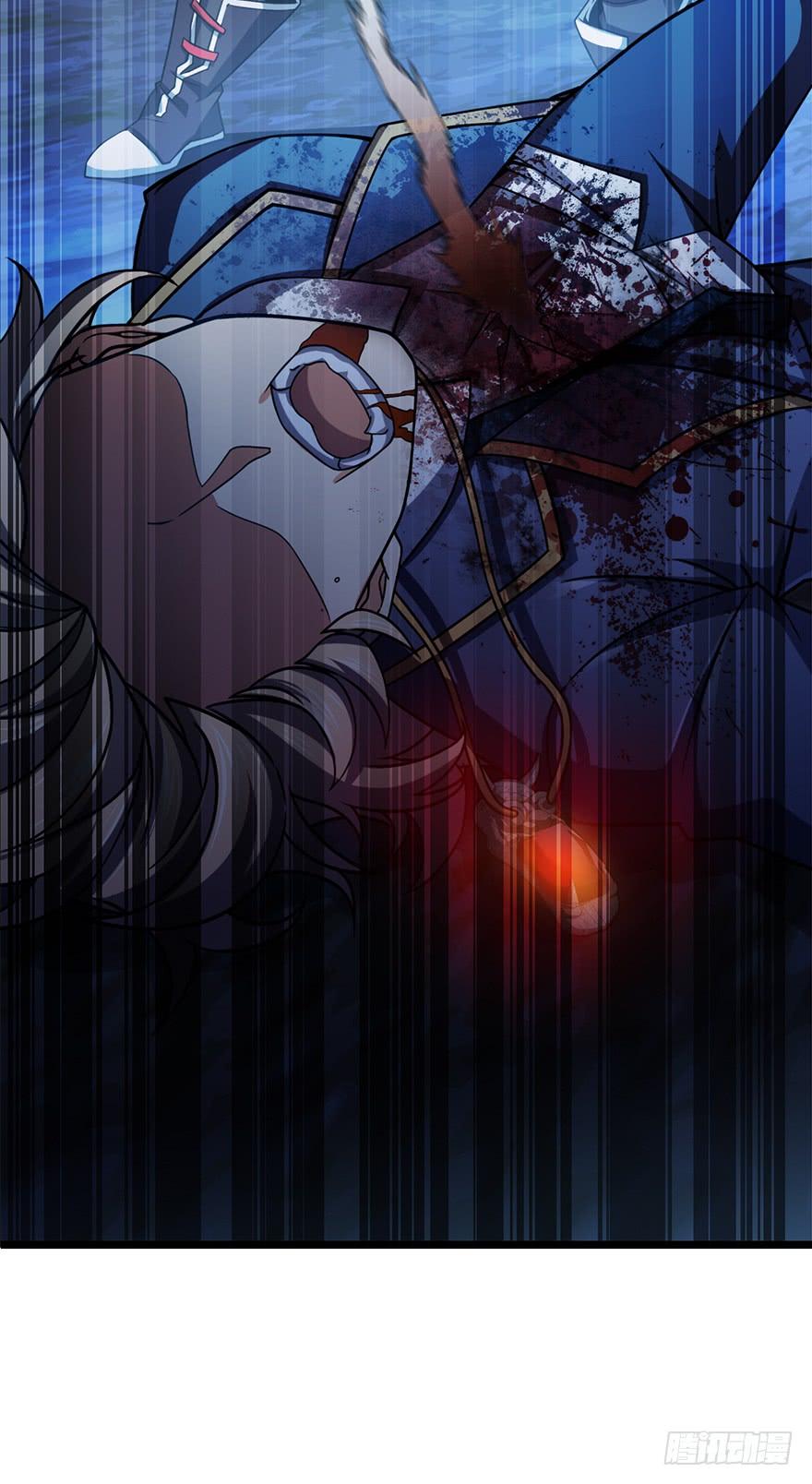 Spare Me, Great Lord! Ch.37 p5