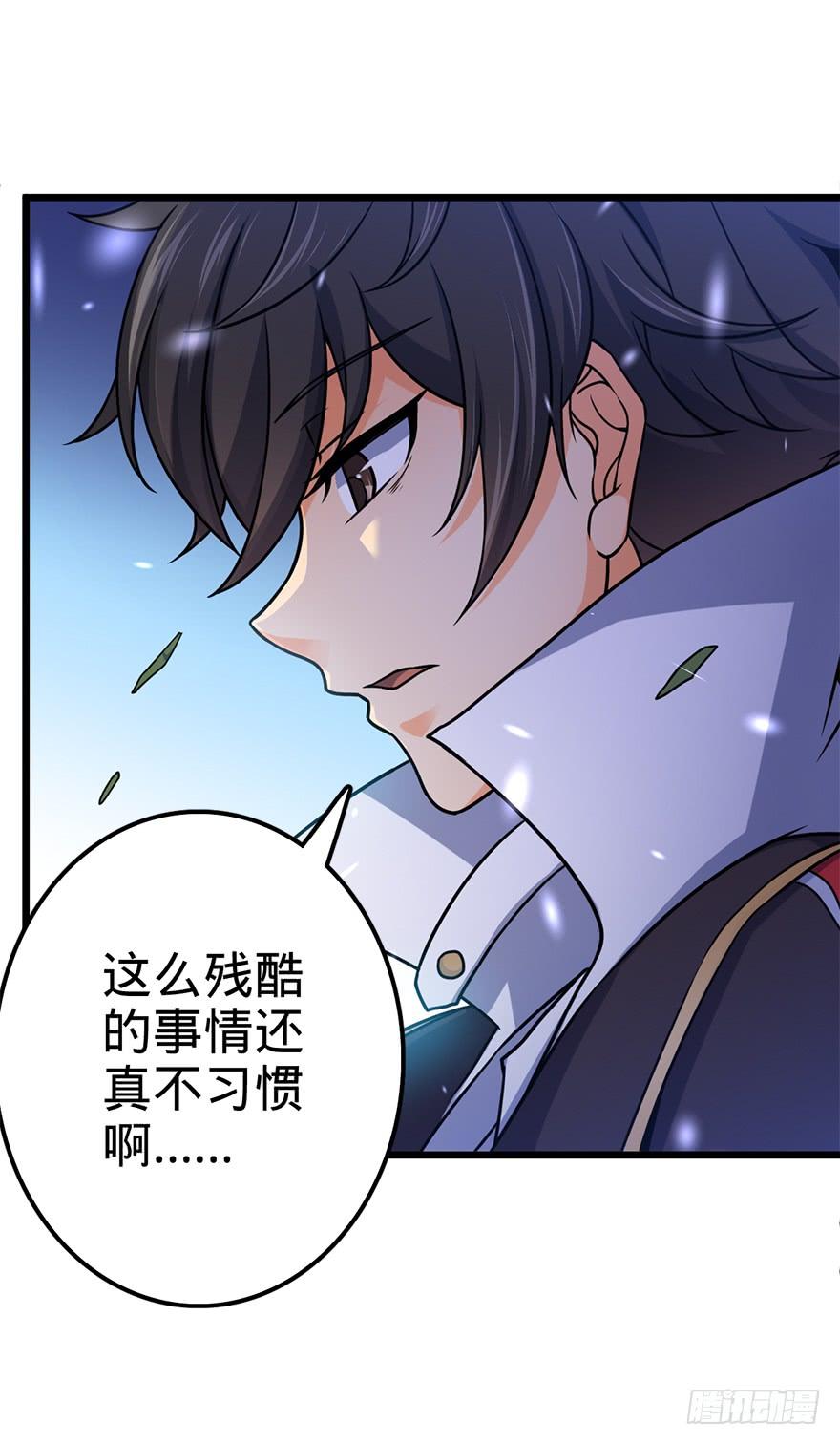 Spare Me, Great Lord! Ch.37 p51