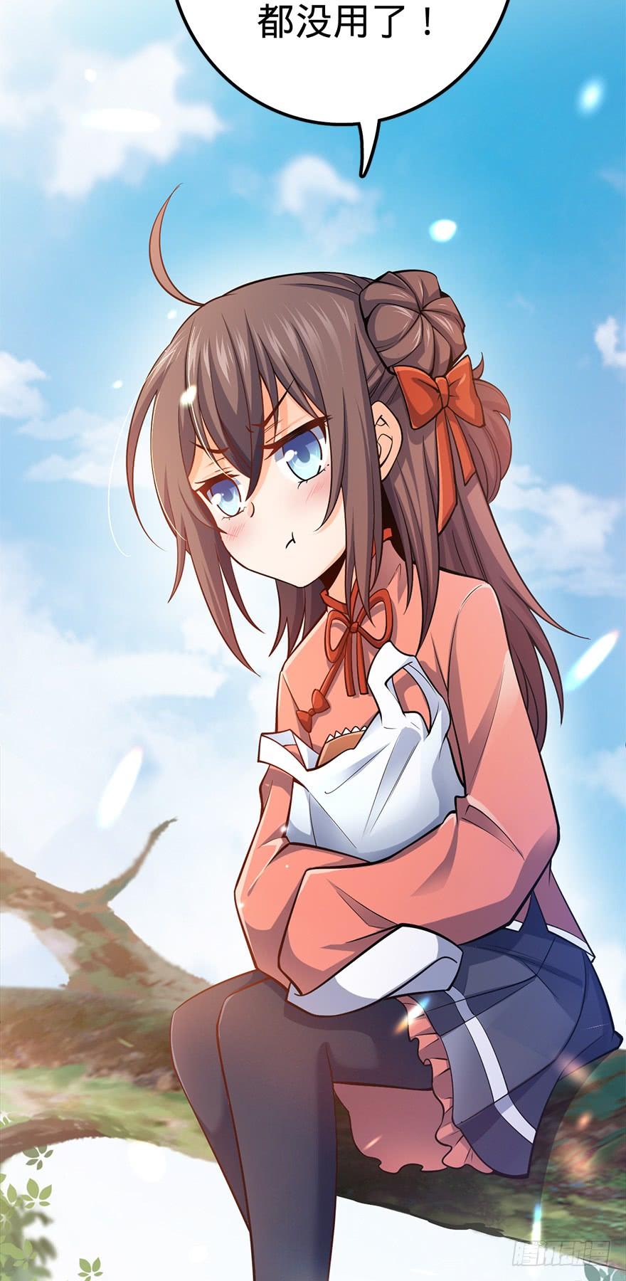 Spare Me, Great Lord! Ch.37 p55