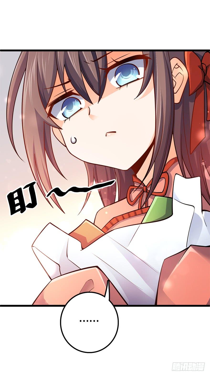 Spare Me, Great Lord! Ch.37 p58