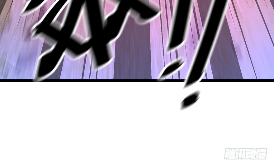 Spare Me, Great Lord! Ch.37 p9