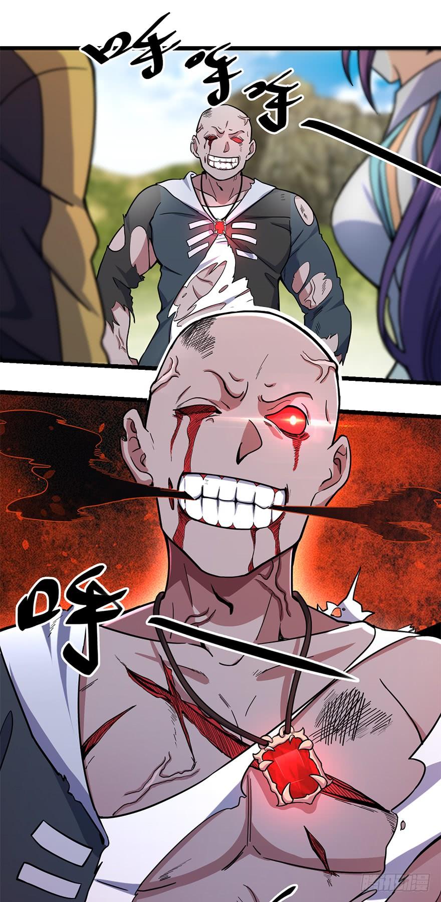 Spare Me, Great Lord! Ch.38 p13