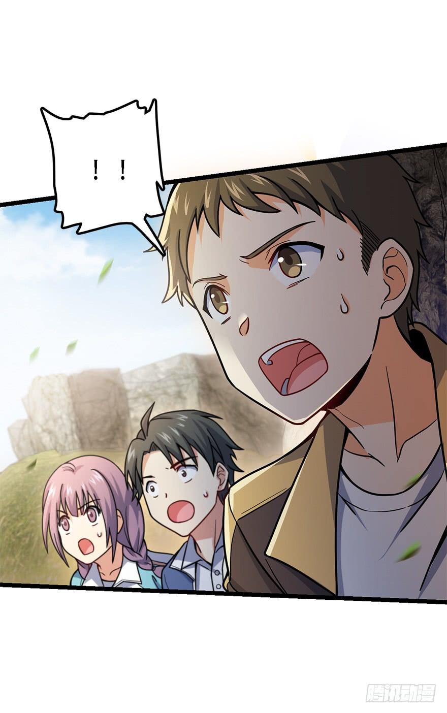 Spare Me, Great Lord! Ch.38 p19