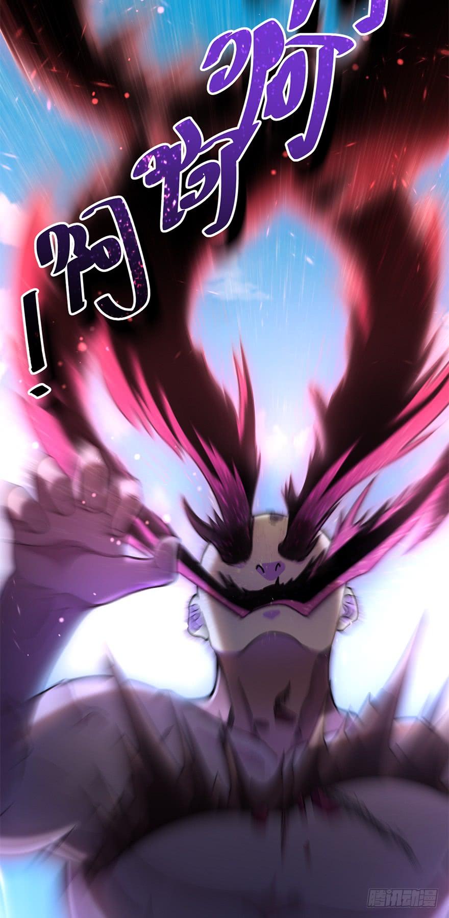 Spare Me, Great Lord! Ch.38 p21