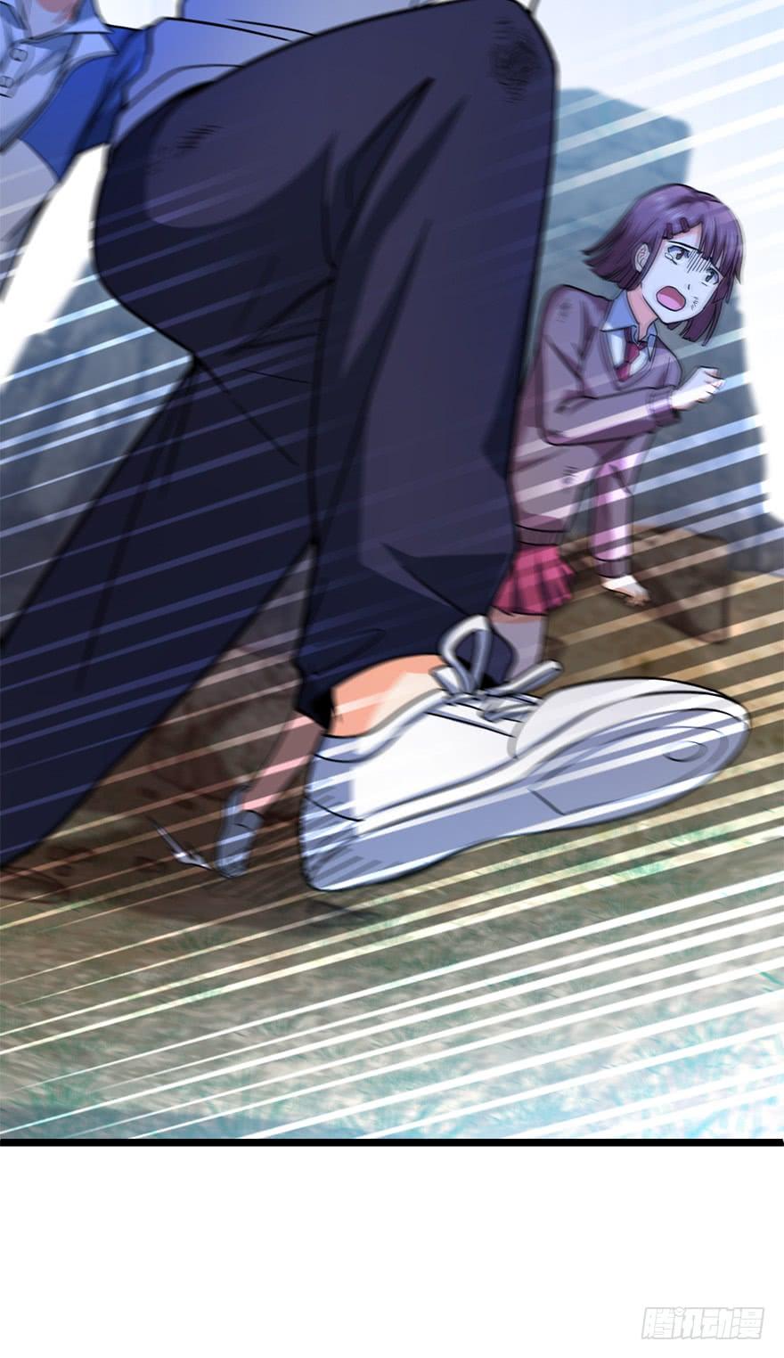 Spare Me, Great Lord! Ch.38 p39
