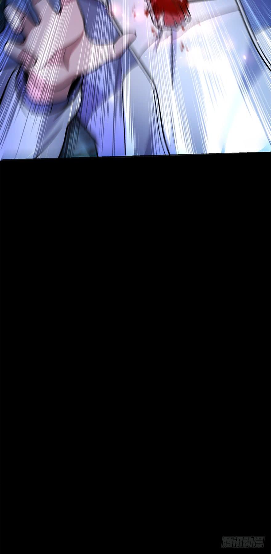 Spare Me, Great Lord! Ch.38 p4