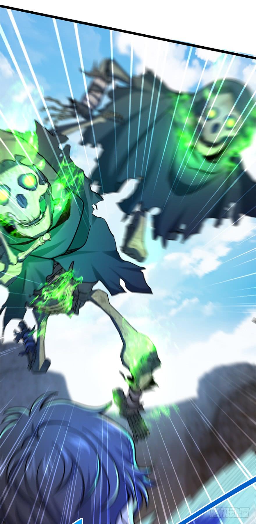 Spare Me, Great Lord! Ch.38 p45