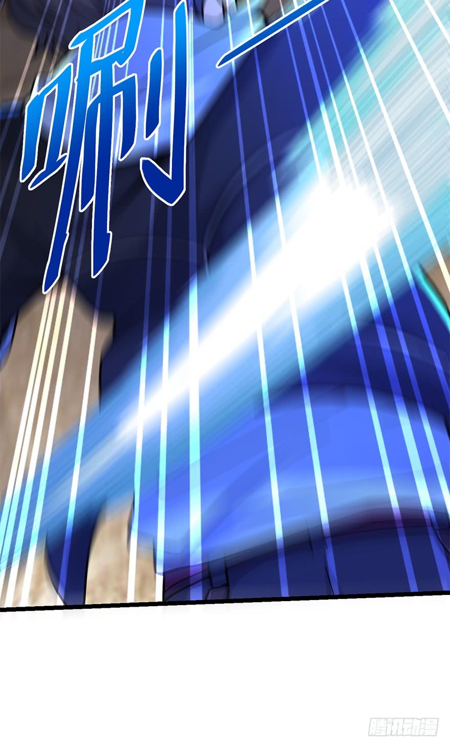 Spare Me, Great Lord! Ch.38 p46